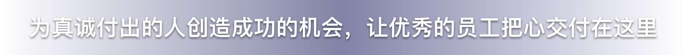職業發展
